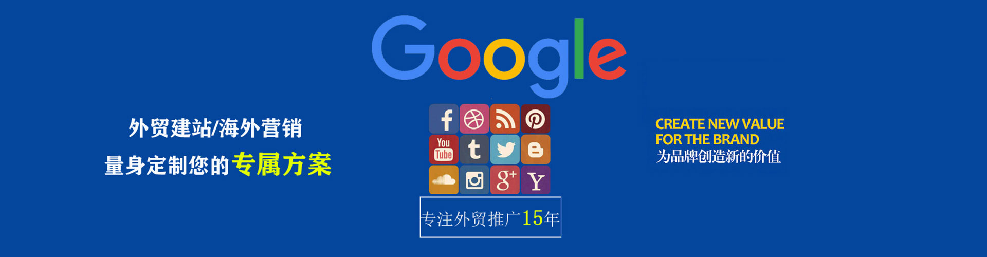 镇江信息流竞价