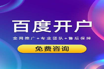 如何提高信息流广告的转化率
