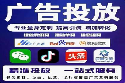 餐饮业SEM网络推广的巧妙运用