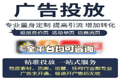 竞价开户案例揭秘：如何实现精准投放